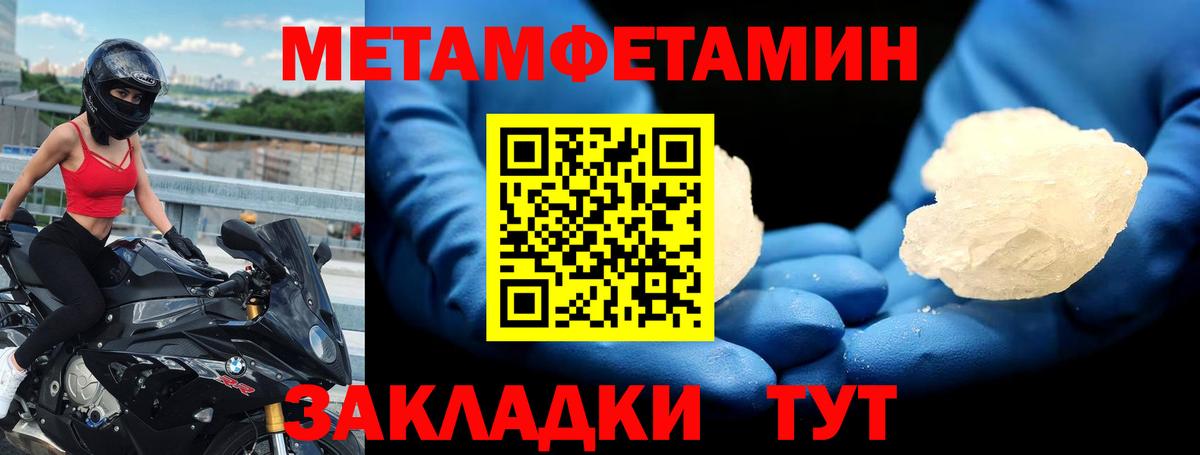 Амфетамин  АМФЕТАМИН 97%  Вход с VPN  Владикавказ 