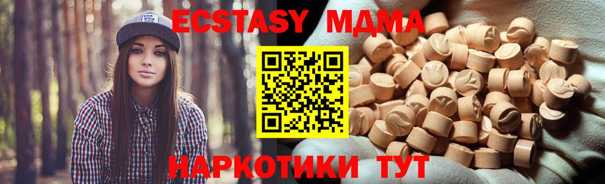 Экстази ешки Владикавказ