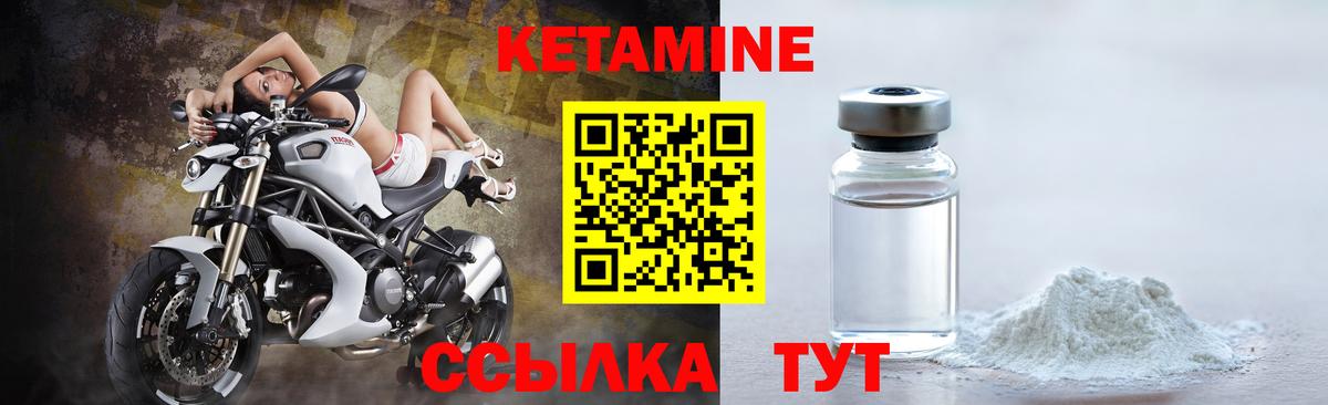 Владикавказ  Кетамин ketamine  Вход с VPN  КЕТАМИН ketamine 
