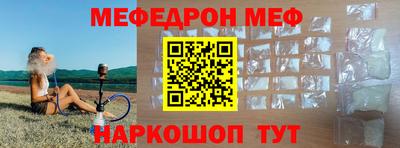 таблы Малоярославец