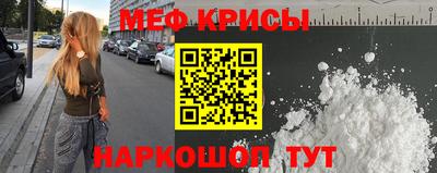 таблы Малоярославец
