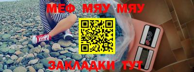 таблы Малоярославец
