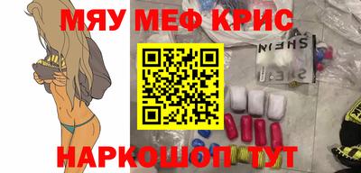 наркотики Малгобек