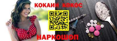 таблы Малоярославец