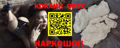 таблы Малоярославец
