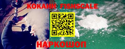 бошки Мариинск