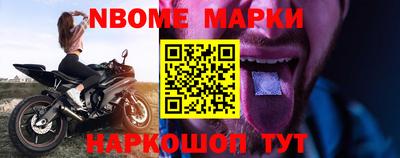 наркотики Малгобек