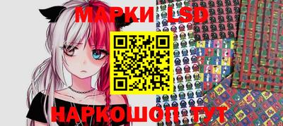 наркотики Малгобек