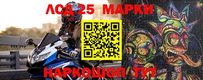 таблы Малоярославец