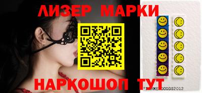 бошки Мариинск