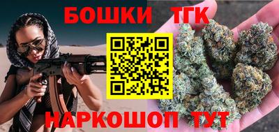 бошки Мариинск