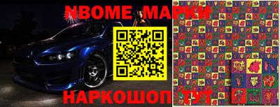бошки Мариинск