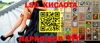 таблы Малоярославец