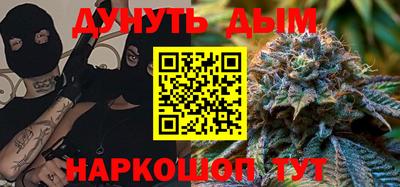 бошки Мариинск