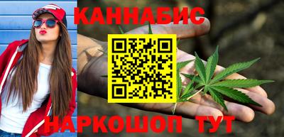 наркотики Малгобек