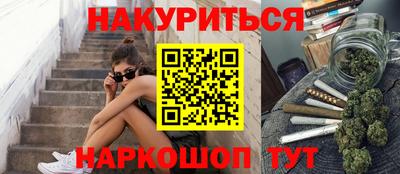 наркотики Малгобек