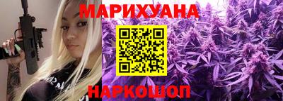 наркотики Малгобек