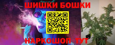 бошки Мариинск
