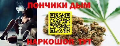 бошки Мариинск