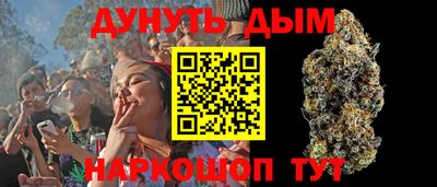 бошки Мариинск