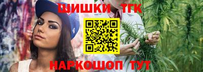 бошки Мариинск
