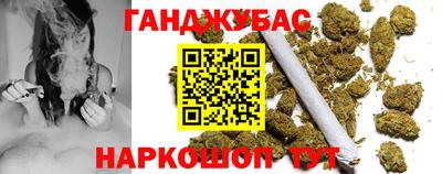 бошки Мариинск