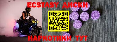 бошки Мариинск