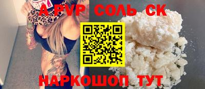таблы Малоярославец