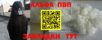 наркотики Малгобек