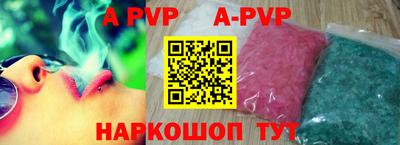 наркотики Малгобек
