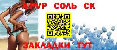 таблы Малоярославец