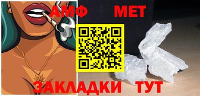 таблы Малоярославец