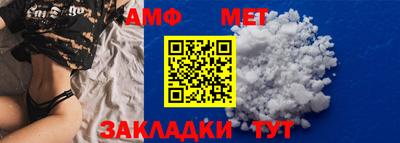 таблы Малоярославец