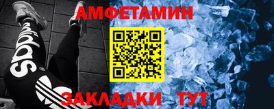 таблы Малоярославец