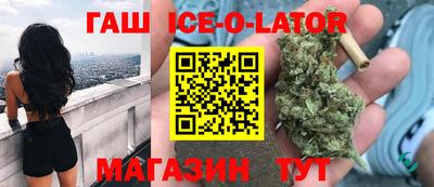 наркотики Малгобек