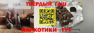 бошки Мариинск