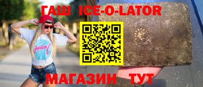 бошки Мариинск