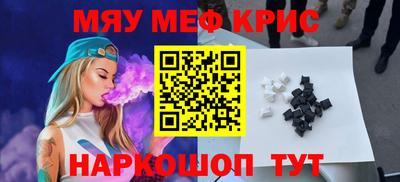 бошки Мариинск