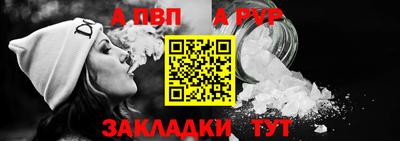 бошки Мариинск