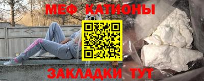 бошки Мариинск