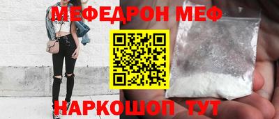 таблы Малоярославец