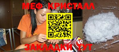 наркотики Малгобек