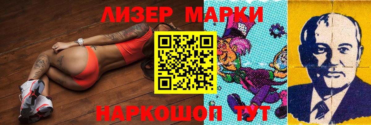 Владикавказ  ЛСД экстази ecstasy  Вход с VPN  Лсд 25 экстази ecstasy 