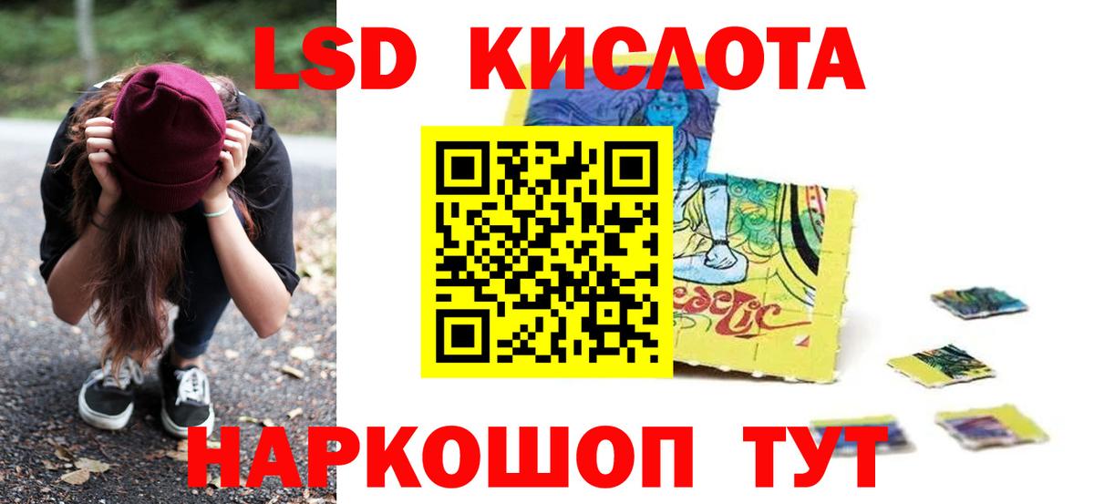 ЛСД экстази ecstasy Владикавказ