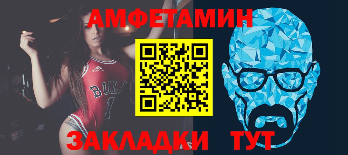 Первитин мет Владикавказ
