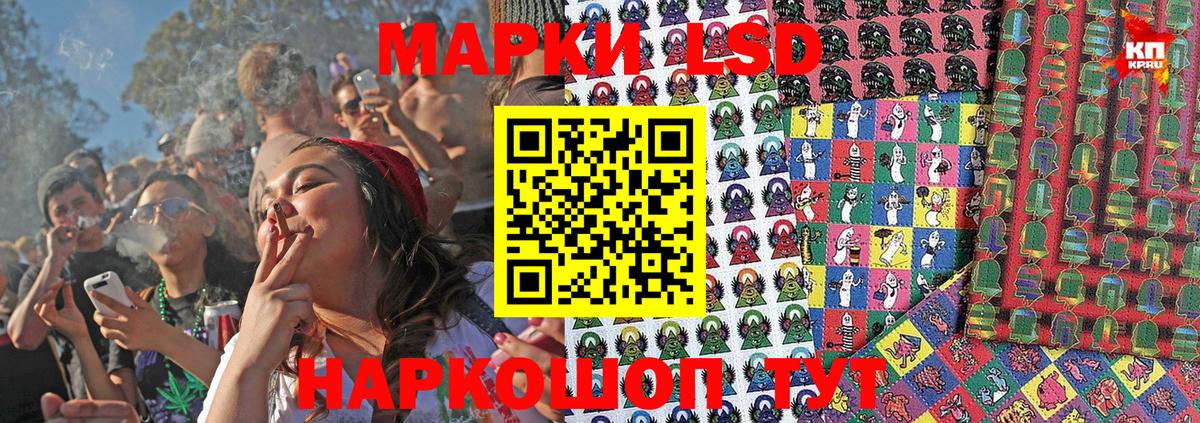 Марки N-bome 1,5мг Владикавказ