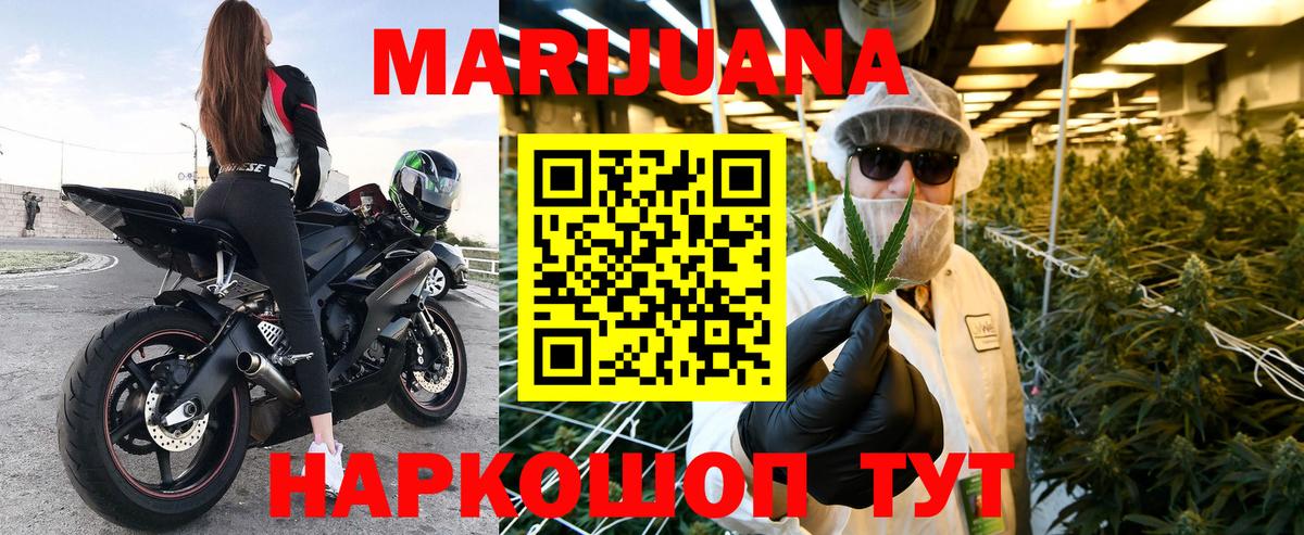 Шишки марихуана Amnesia  Марихуана семена  Владикавказ  МАРИХУАНА Bruce Banner  Вход с VPN  Бошки Шишки VHQ 
